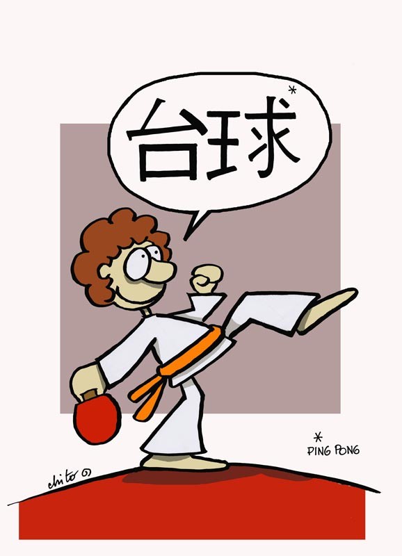 Vignetta di Chito - Flavio Maracchia